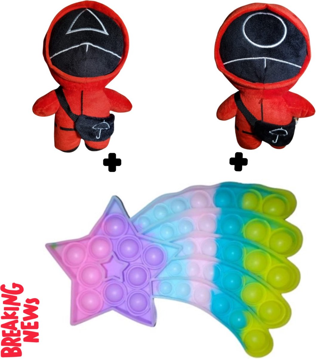 Fidget toys & Squid Game Knuffels Pakket | 3 stuks | Regenboog Multi Color Vallende Ster + 2 Knuffels van 23 CM | Anti stress 2021 | Van Tik Tok | Meisjes jongens volwassenen | Verjaardag of Kerst cadeautip